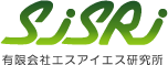 エスアイエス研究所--有限会社エスアイエス研究所--